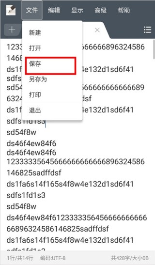 超卓文本编辑器旧版