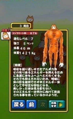 兄贵羊驼