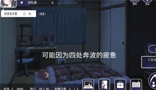 幸福家里蹲的养成方法