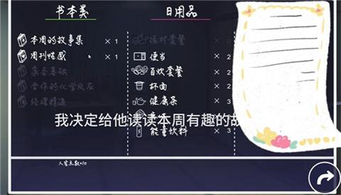 幸福家里蹲的养成方法
