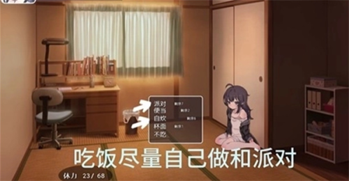 幸福家里蹲的养成方法