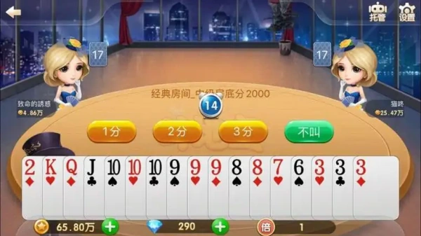 神赚娱乐苹果版