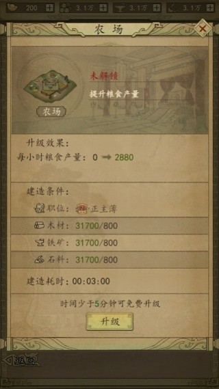 热血大唐