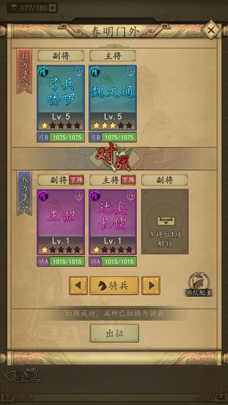 热血大唐
