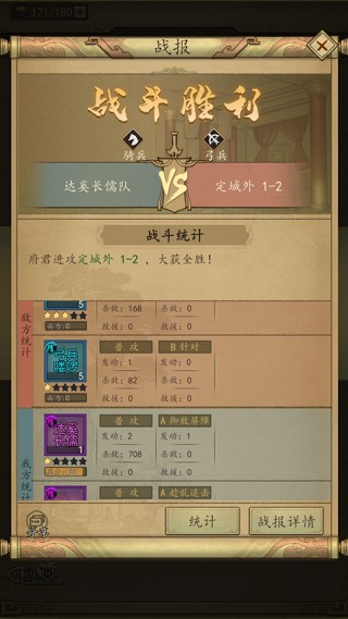 热血大唐