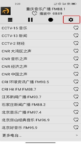 龙卷风收音机纯净版