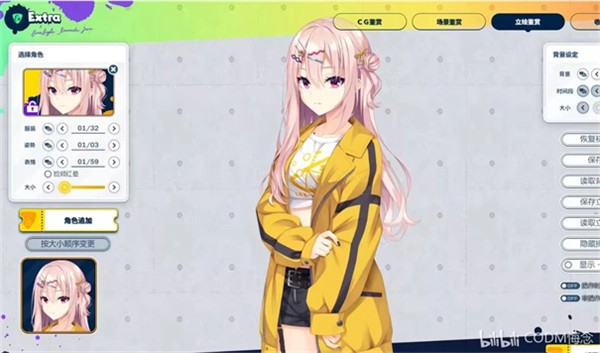 沁光柠檬即兴曲汉化版