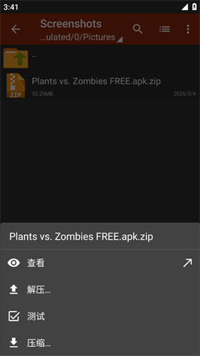 Zarchiver绿色版