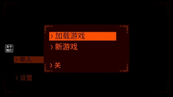 致命星球废品公司中文版