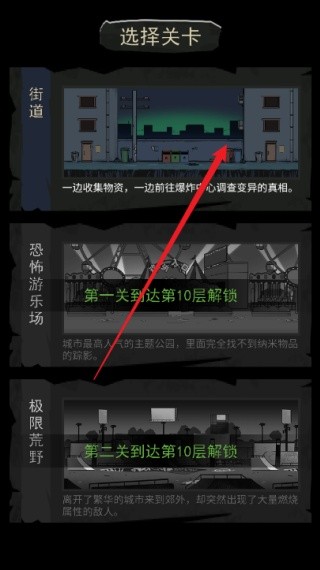 地下大冒险