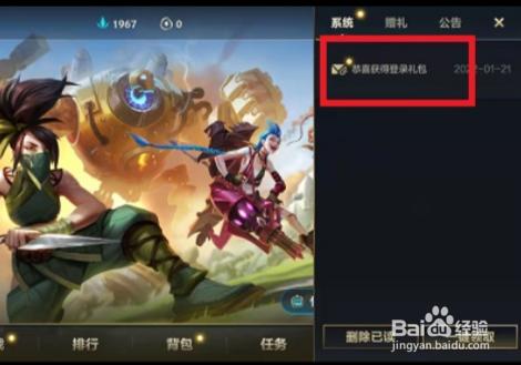 英雄联盟手游体验服