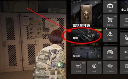 萤火突击先锋服