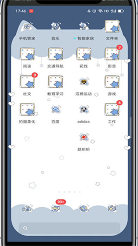 题拍拍旧版本