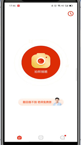 题拍拍旧版本