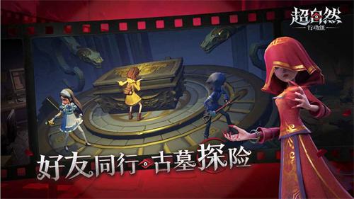 超自然行动组官方正版