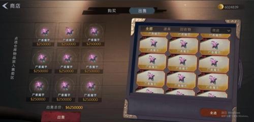 超自然行动组官方正版