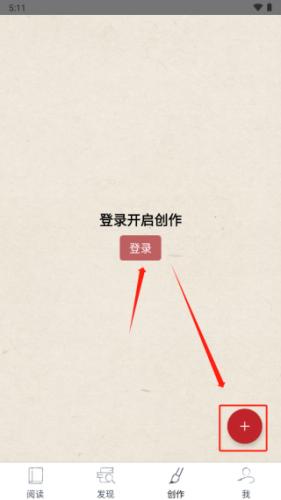律诗校验搜韵