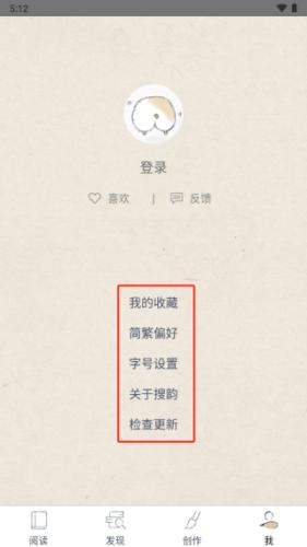 律诗校验搜韵