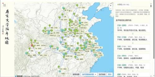 律诗校验搜韵