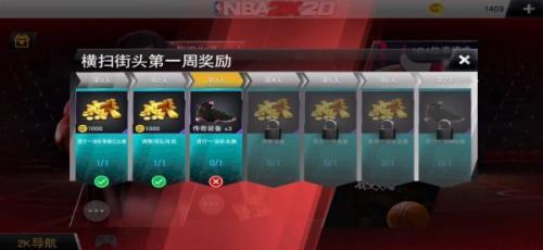 NBA2K20安卓版