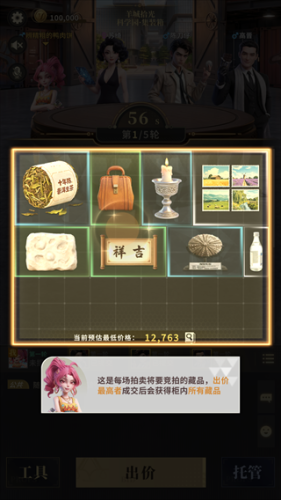 俱乐大玩家
