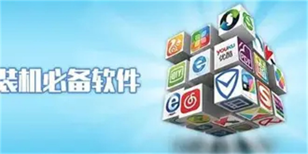 常用工具合集