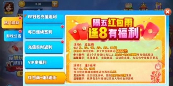 一冠棋娱乐旧版本