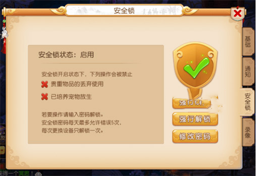 梦幻西游藏宝阁手机版