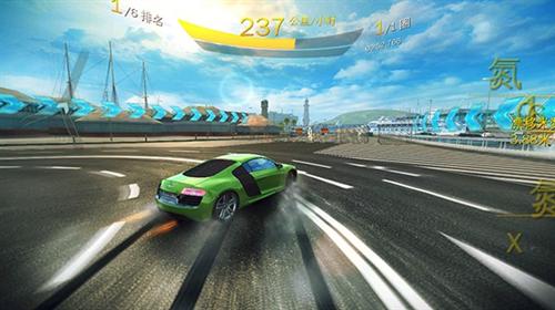 狂野飙车8国服