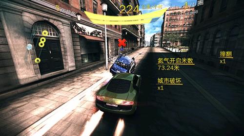 狂野飙车8国服