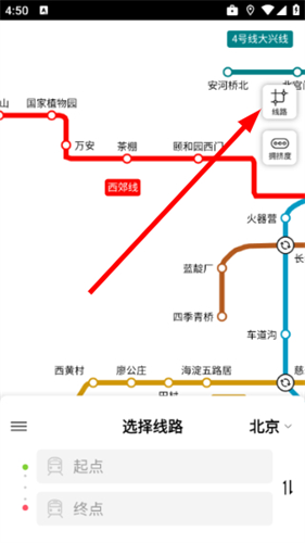 高德地铁图