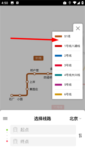 高德地铁图