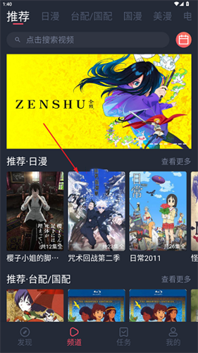 Heibai弹幕最新版