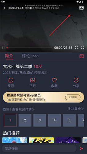 Heibai弹幕最新版