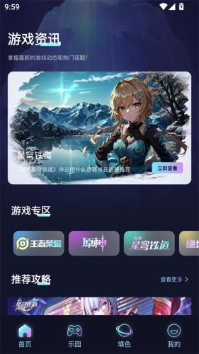 Crazygames安卓版