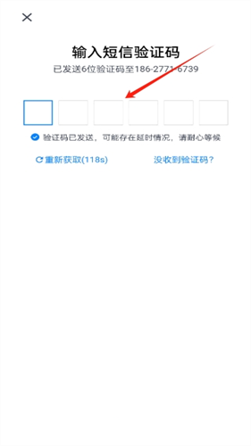 小飞机网盘