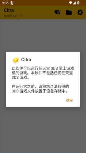 任天堂明星大乱斗