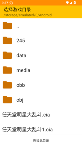 任天堂明星大乱斗