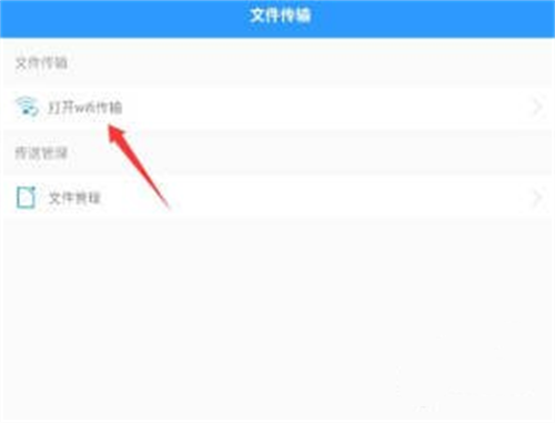 ZArchiver绿色老版本