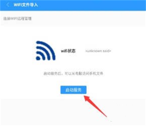 ZArchiver绿色老版本
