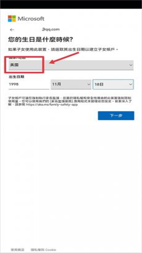免费ChatGPT中文版