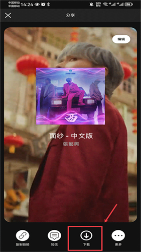 声破天Spotify