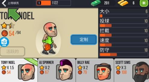 街机之王