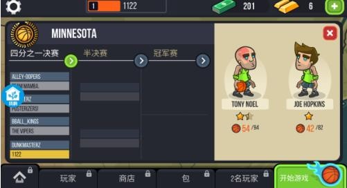 街机之王