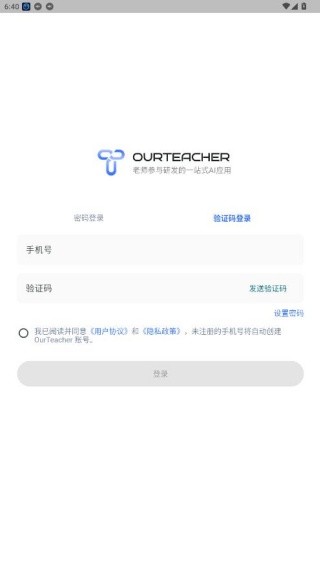 OurTeacher