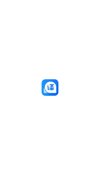 风云翻译官手机版