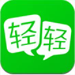 轻轻家教教师版