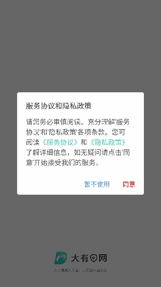 大有医网