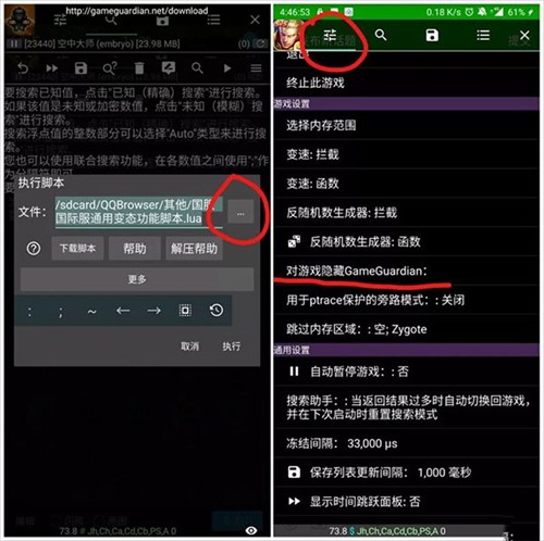 变速齿轮安卓版