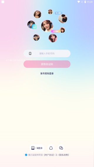 梦音